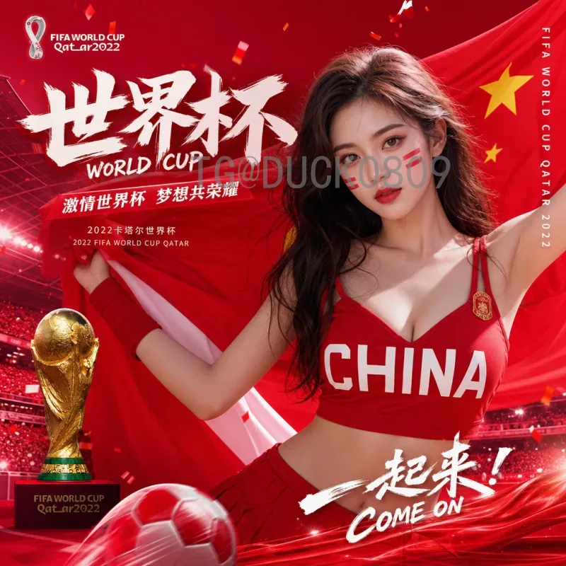 完整2026年国际足联世界杯实时积分榜：预选赛战况与出线形势分析