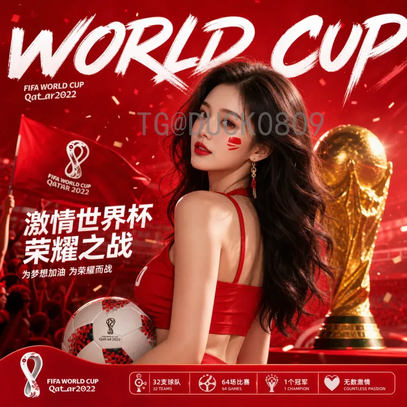 实时2026国际足联世界杯开幕式门票怎么买——完整购票指南
