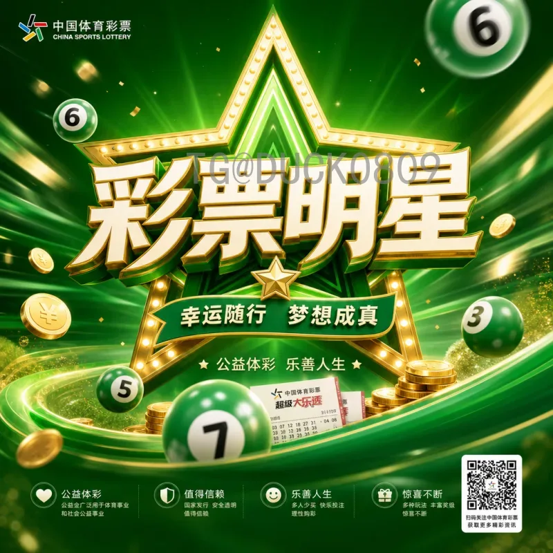 2026美加墨世界杯夺冠热门最新消息：各强队状态与阵容深度分析